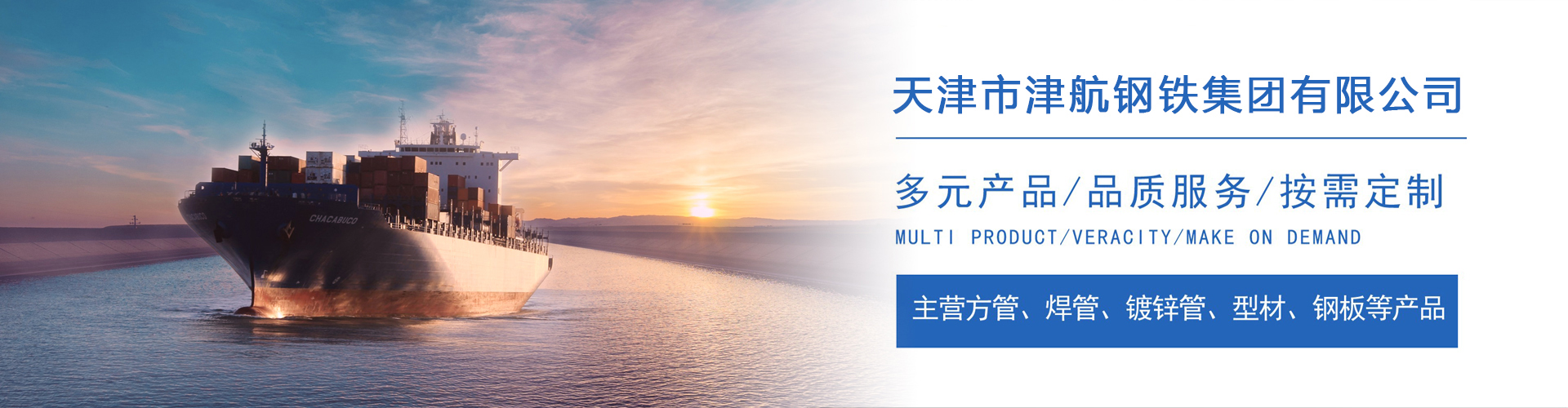 木鱼镇关于我们